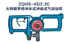 ZQHS-25/2.0���ֳ�ʽ����@�C